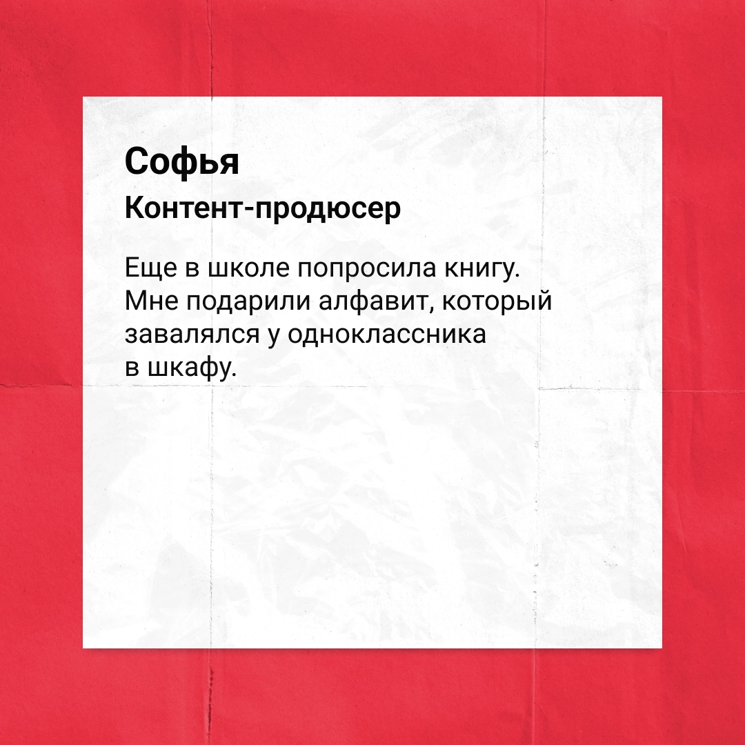 Не любите «Тайного Санту»? Мы тоже… | Сетка — новая социальная сеть от hh.ru