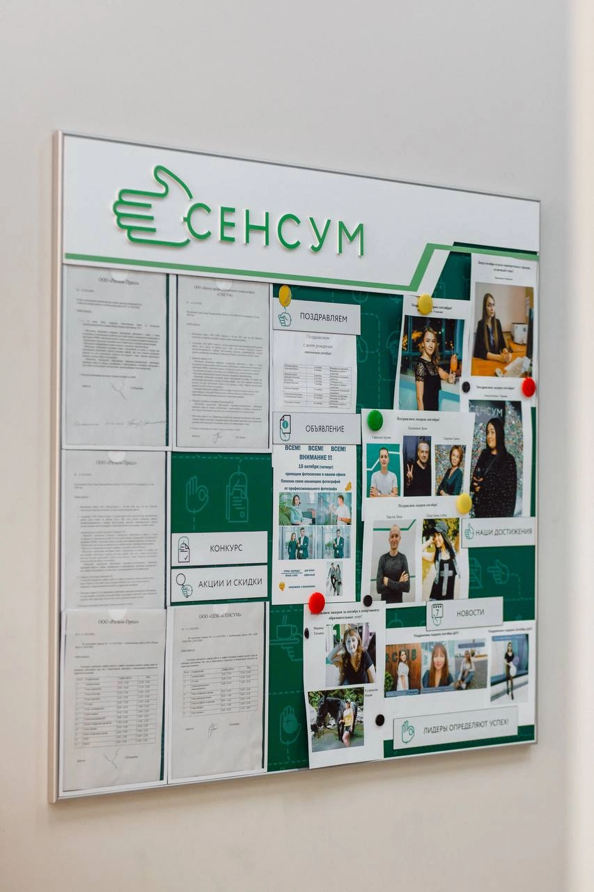 📌 Онлайн-школы АКТИОН 360
Готовая система аттестации и обучения сотрудников | Сетка — новая социальная сеть от hh.ru