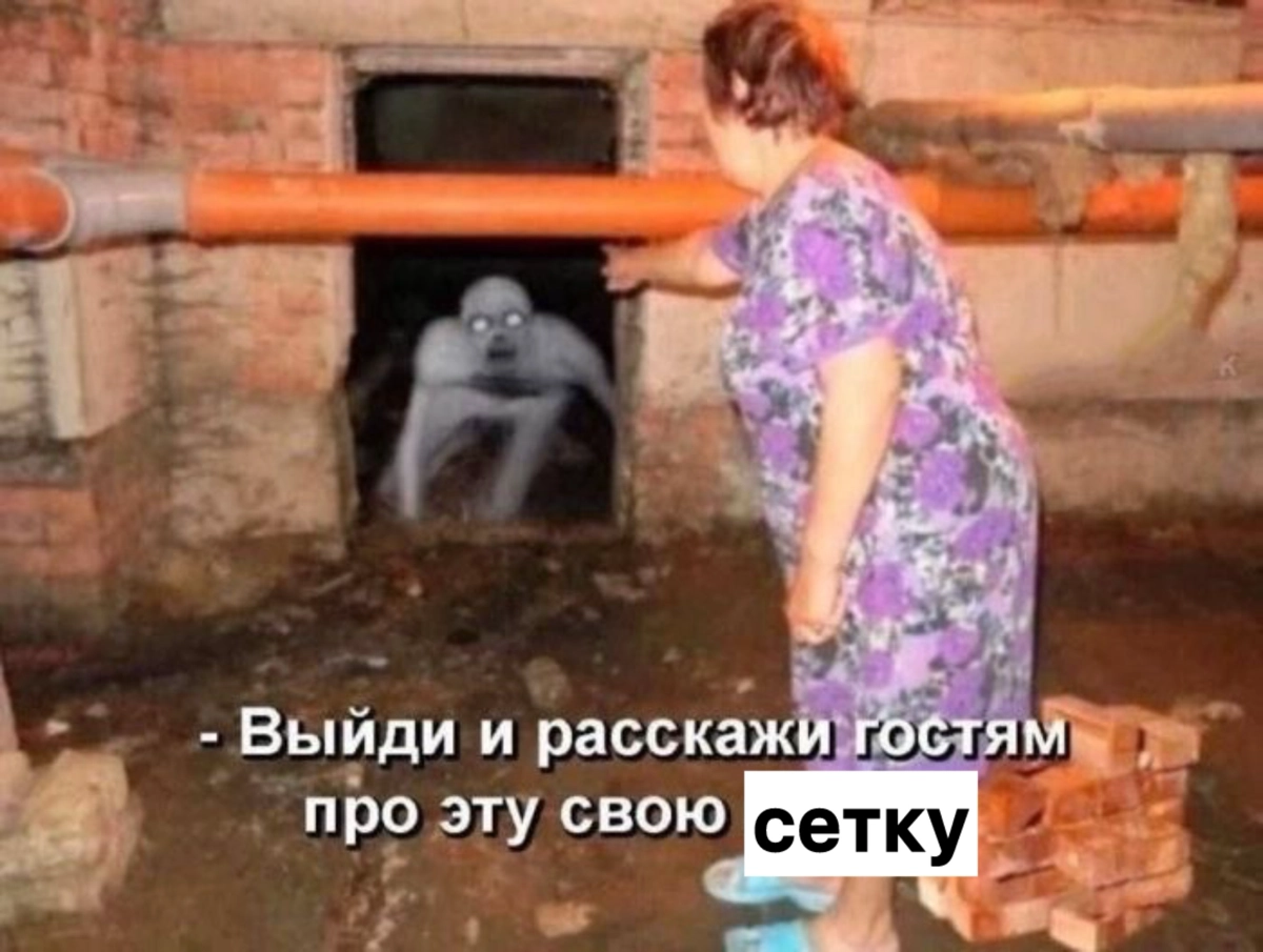 Мем, который я сделала, когда только пришла в Сетку, работаю уже 3 месяца, а моя семья до сих пор не сильно понимает, чем я занимаюсь.
#сетка2025 | Сетка — новая социальная сеть от hh.ru