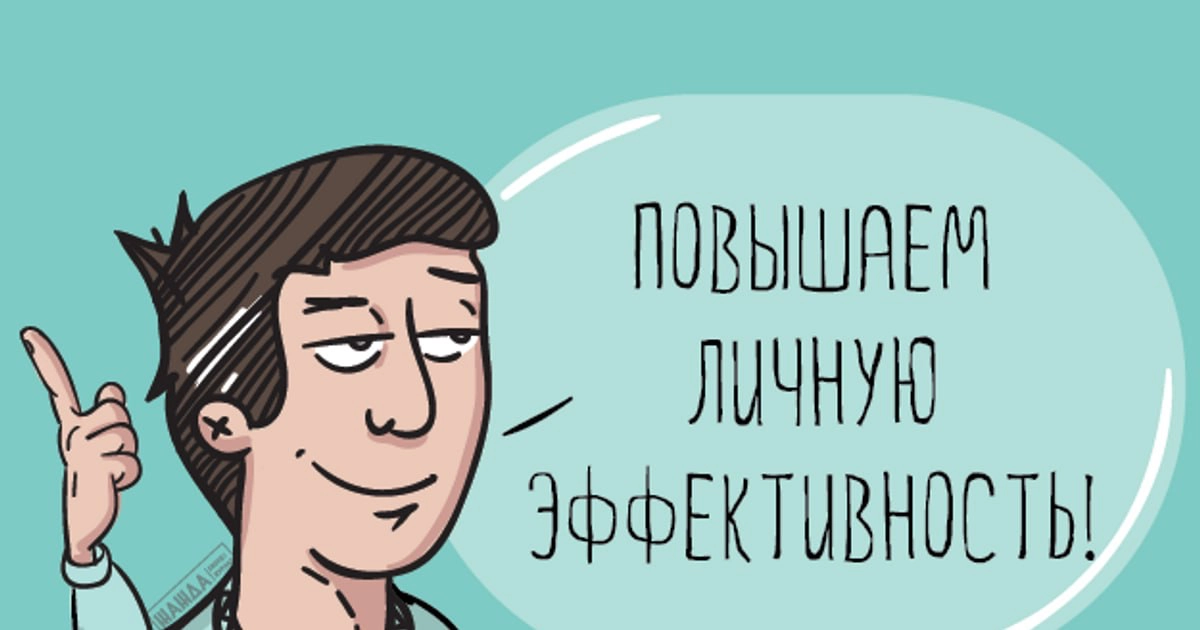 Что такое Performance Review ? для чего нужен?
Performance review – это периодически проводимый процесс сбора обратной связи, на основе опроса ближайшего окружения | Сетка — новая социальная сеть от hh.ru