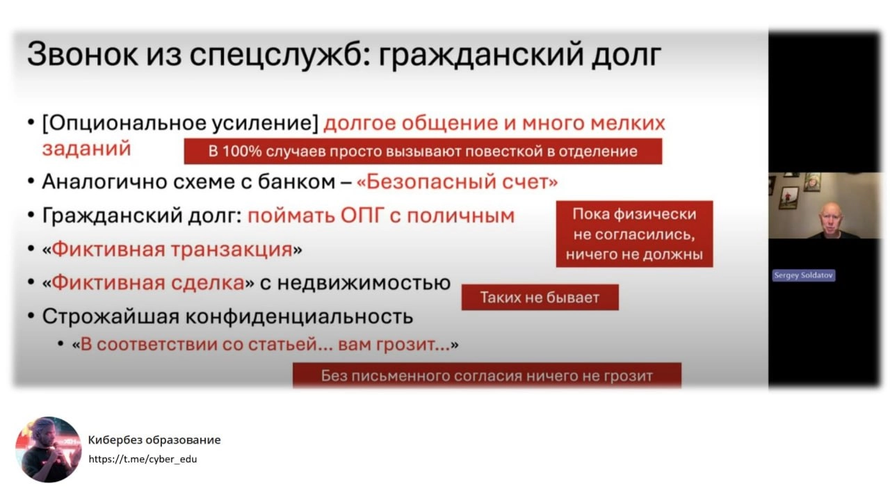 Киберпсихология или психология безопасного поведения человека👨‍🏫
Одних технологических навыков в кибербезе недостаточно | Сетка — новая социальная сеть от hh.ru