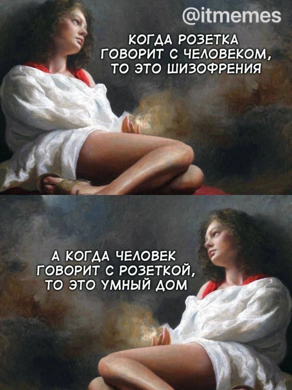 Сетка — новая социальная сеть от hh.ru