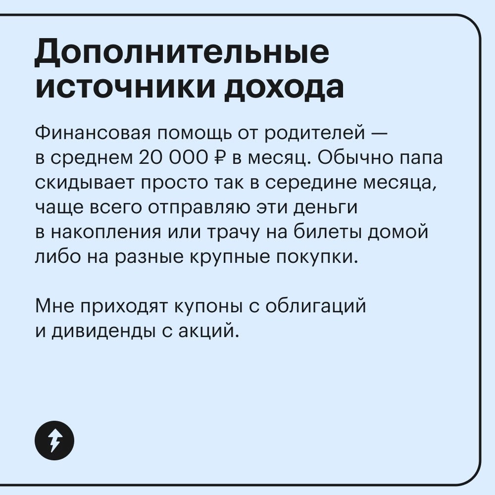 «Перед нами живая иллюстрация мема „работаю за еду“»
Такой комментарий оставили под статьей студента-аналитика из Москвы, у которого зарплата 30 000 рублей. 
Как говорится, мем смешной, а.. | Сетка — новая социальная сеть от hh.ru