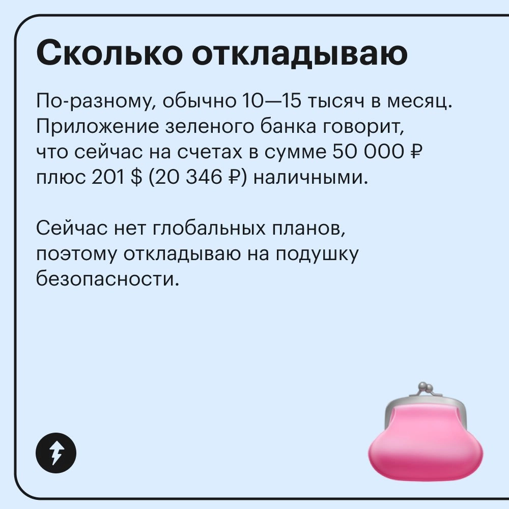 «Перед нами живая иллюстрация мема „работаю за еду“»
Такой комментарий оставили под статьей студента-аналитика из Москвы, у которого зарплата 30 000 рублей. 
Как говорится, мем смешной, а.. | Сетка — новая социальная сеть от hh.ru