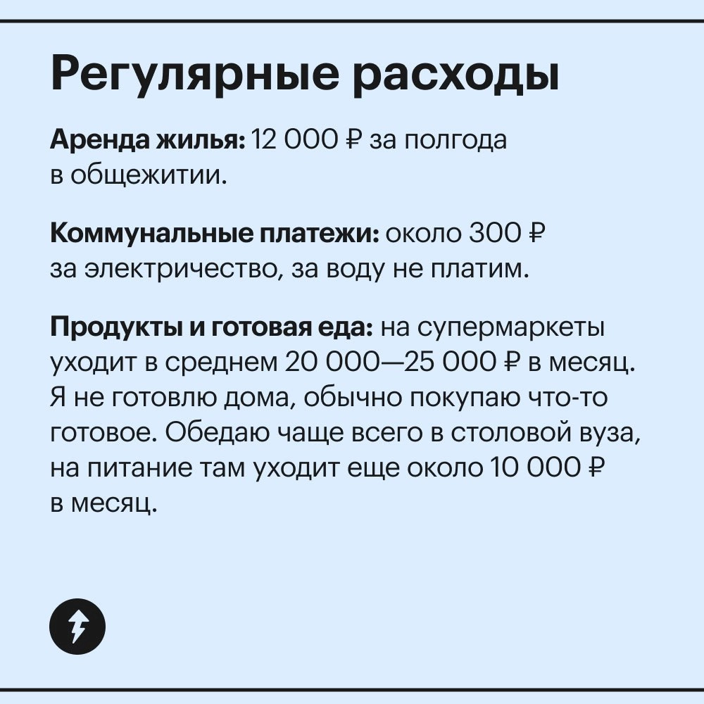 «Перед нами живая иллюстрация мема „работаю за еду“»
Такой комментарий оставили под статьей студента-аналитика из Москвы, у которого зарплата 30 000 рублей. 
Как говорится, мем смешной, а.. | Сетка — новая социальная сеть от hh.ru