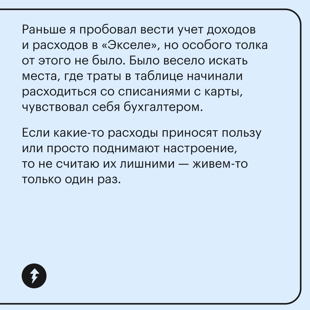 «Перед нами живая иллюстрация мема „работаю за еду“»
Такой комментарий оставили под статьей студента-аналитика из Москвы, у которого зарплата 30 000 рублей. 
Как говорится, мем смешной, а.. | Сетка — новая социальная сеть от hh.ru