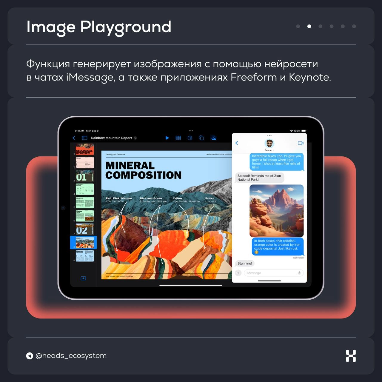 🔵 Apple Intelligence 2.0 — что нового появилось в декабре 🔵 
11 декабря Apple представил iOS 18.2, iPadOS 18.2 и macOS Sequoia 15.2, а еще — обновленный Apple Intelligence | Сетка — новая социальная сеть от hh.ru