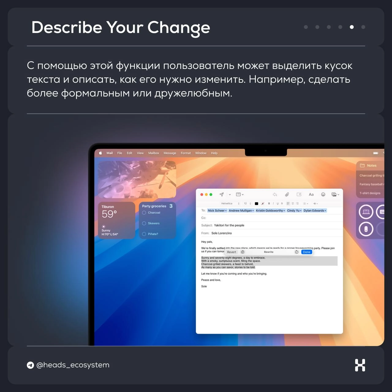 🔵 Apple Intelligence 2.0 — что нового появилось в декабре 🔵 
11 декабря Apple представил iOS 18.2, iPadOS 18.2 и macOS Sequoia 15.2, а еще — обновленный Apple Intelligence | Сетка — новая социальная сеть от hh.ru