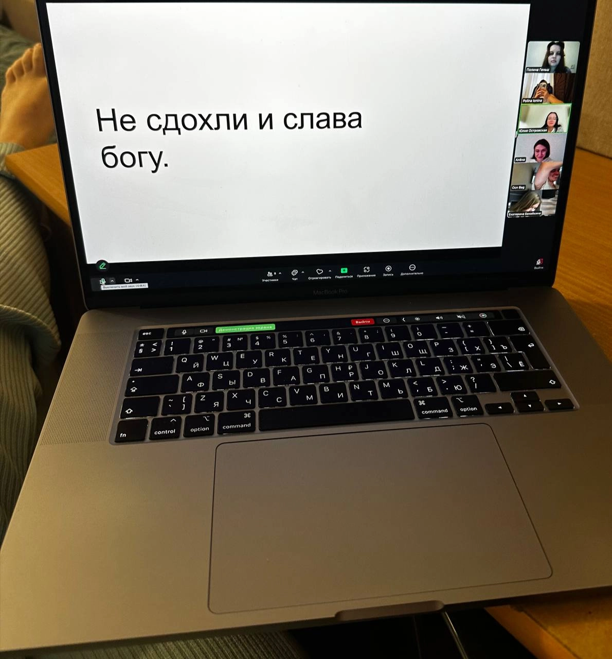 Так выглядела сегодня наша годовая планерка в OCN, так их люблю! | Сетка — новая социальная сеть от hh.ru
