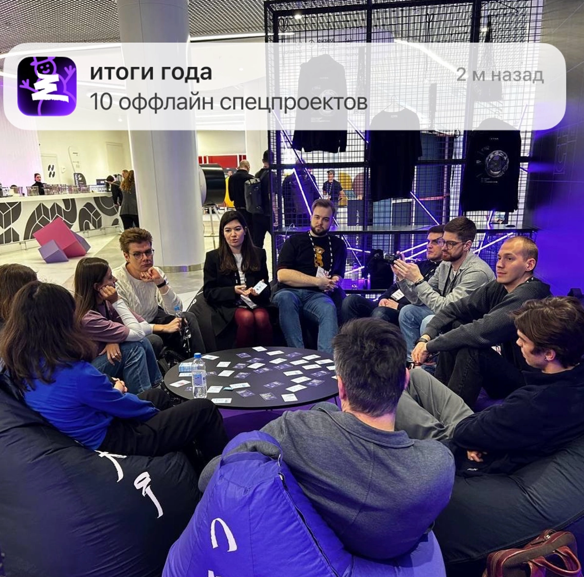 я никогда не подводила итоги года в соцсетях — считаю это жестким челленджем!
но когда ты работаешь в соцсети, ко всем челленджам начинаешь относиться иначе | Сетка — новая социальная сеть от hh.ru