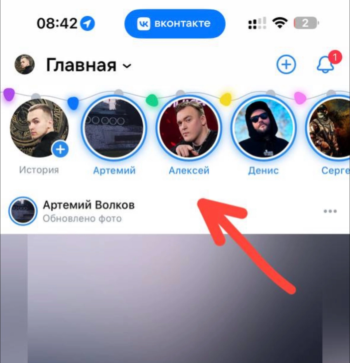 Секрет 5. Баннеры сторис
Инстраграм потратил много денег, чтобы приучить пользователя поглощать контент, через механику сторис | Сетка — новая социальная сеть от hh.ru