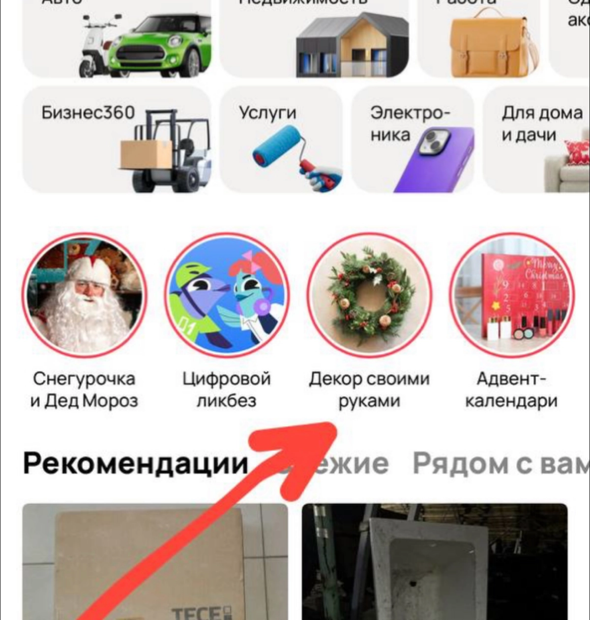 Секрет 5. Баннеры сторис
Инстраграм потратил много денег, чтобы приучить пользователя поглощать контент, через механику сторис | Сетка — новая социальная сеть от hh.ru