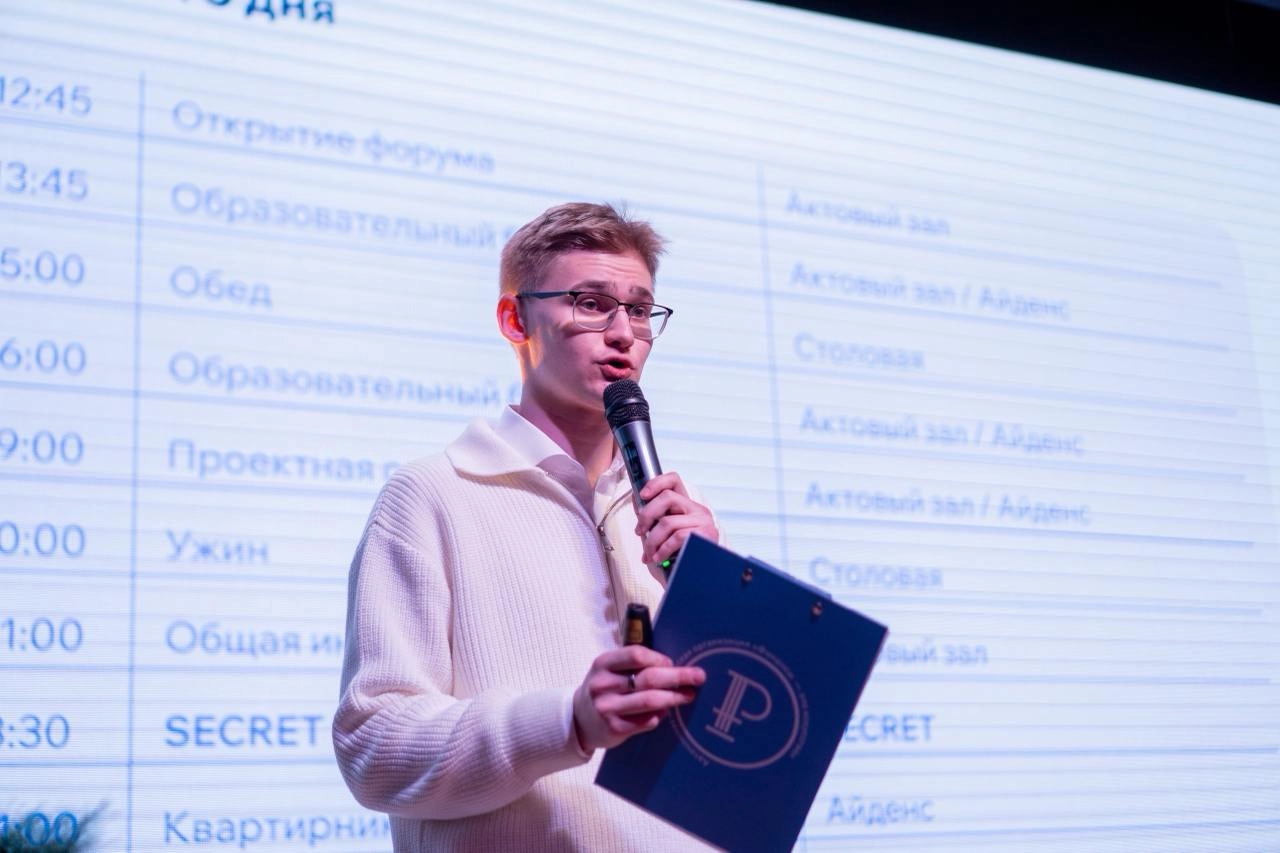 Двухдневный выездной форум «Финансы — это искусство» всё…
А это значит, что наш форум 2024 завершён и прошел просто потрясающе🎉
12–13 декабря в лагере «Новое Поколение» прошёл Двухдневный Выездной Фор... | Сетка — новая социальная сеть от hh.ru