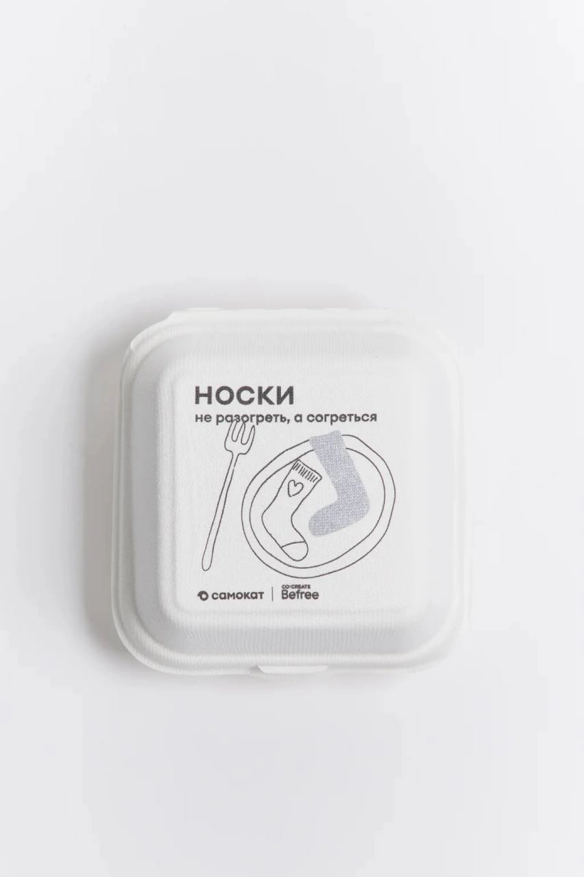 Коллаборация Befree x Самокат 💗 | Сетка — социальная сеть от hh.ru