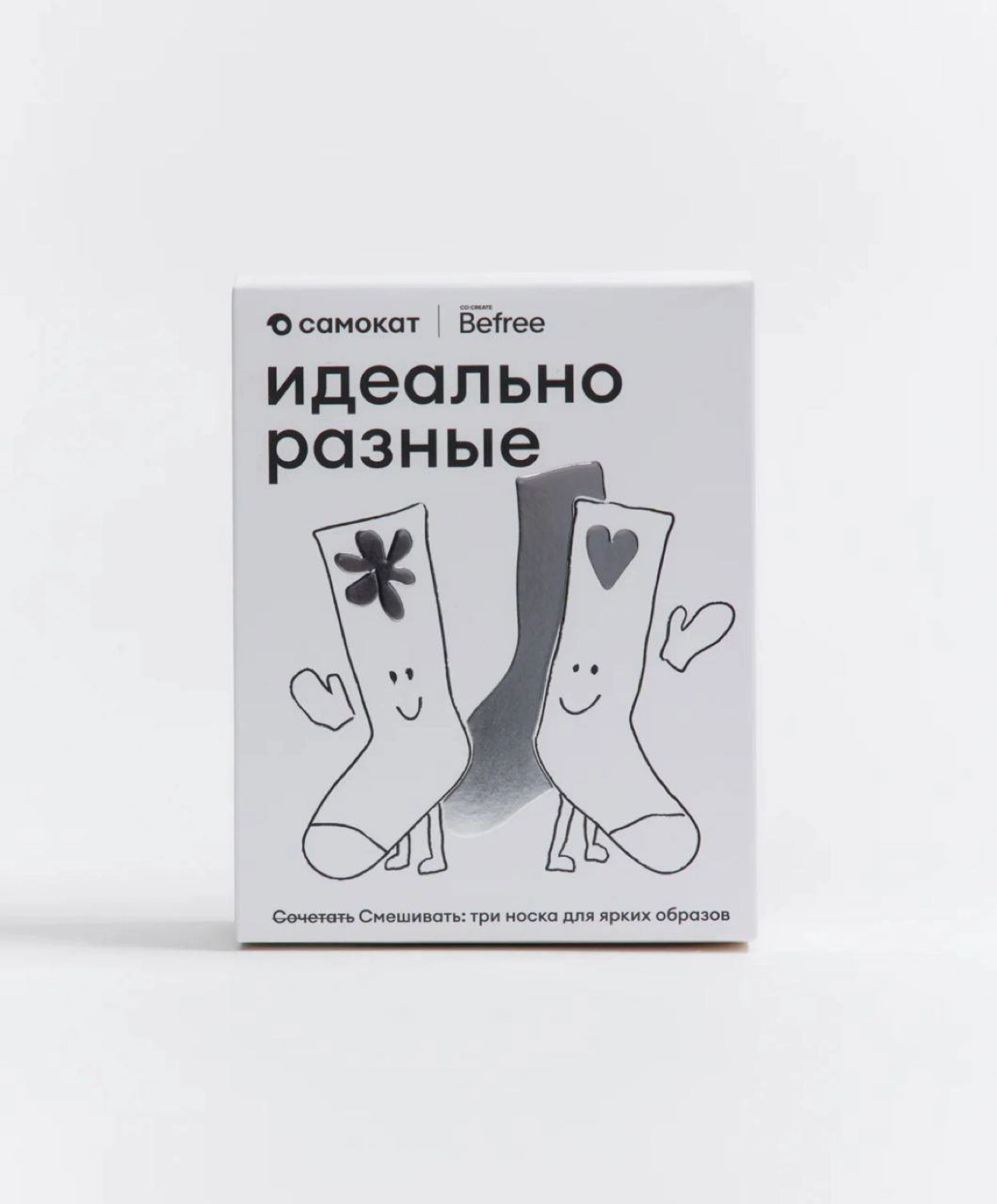 Коллаборация Befree x Самокат 💗 | Сетка — социальная сеть от hh.ru