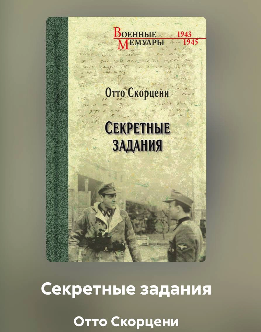 Тайные операции для менеджеров😉 | Сетка — новая социальная сеть от hh.ru