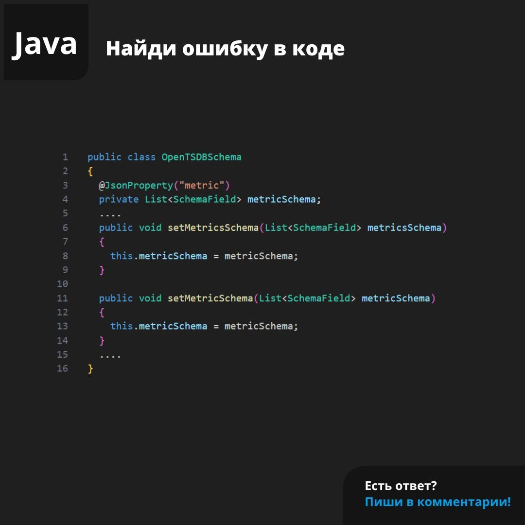 #ЗадачаPVS #programming #java | Сетка — новая социальная сеть от hh.ru