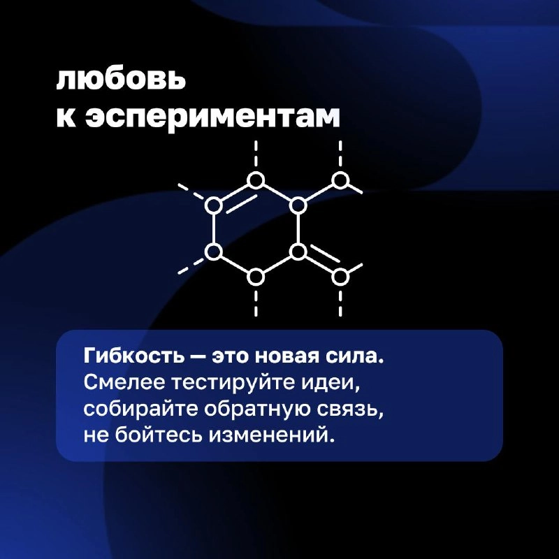 🔘Новый год — это время не только для планов, но и для сохранения того, что уже помогает вашему бизнесу расти | Сетка — новая социальная сеть от hh.ru