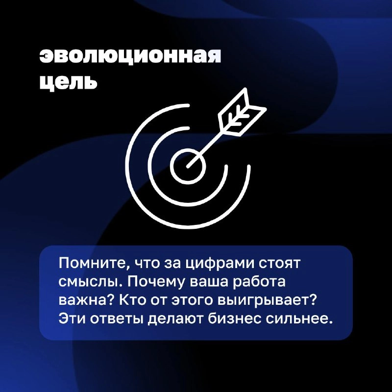 🔘Новый год — это время не только для планов, но и для сохранения того, что уже помогает вашему бизнесу расти | Сетка — новая социальная сеть от hh.ru