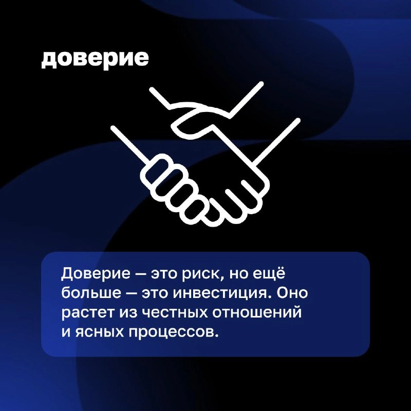 🔘Новый год — это время не только для планов, но и для сохранения того, что уже помогает вашему бизнесу расти | Сетка — новая социальная сеть от hh.ru