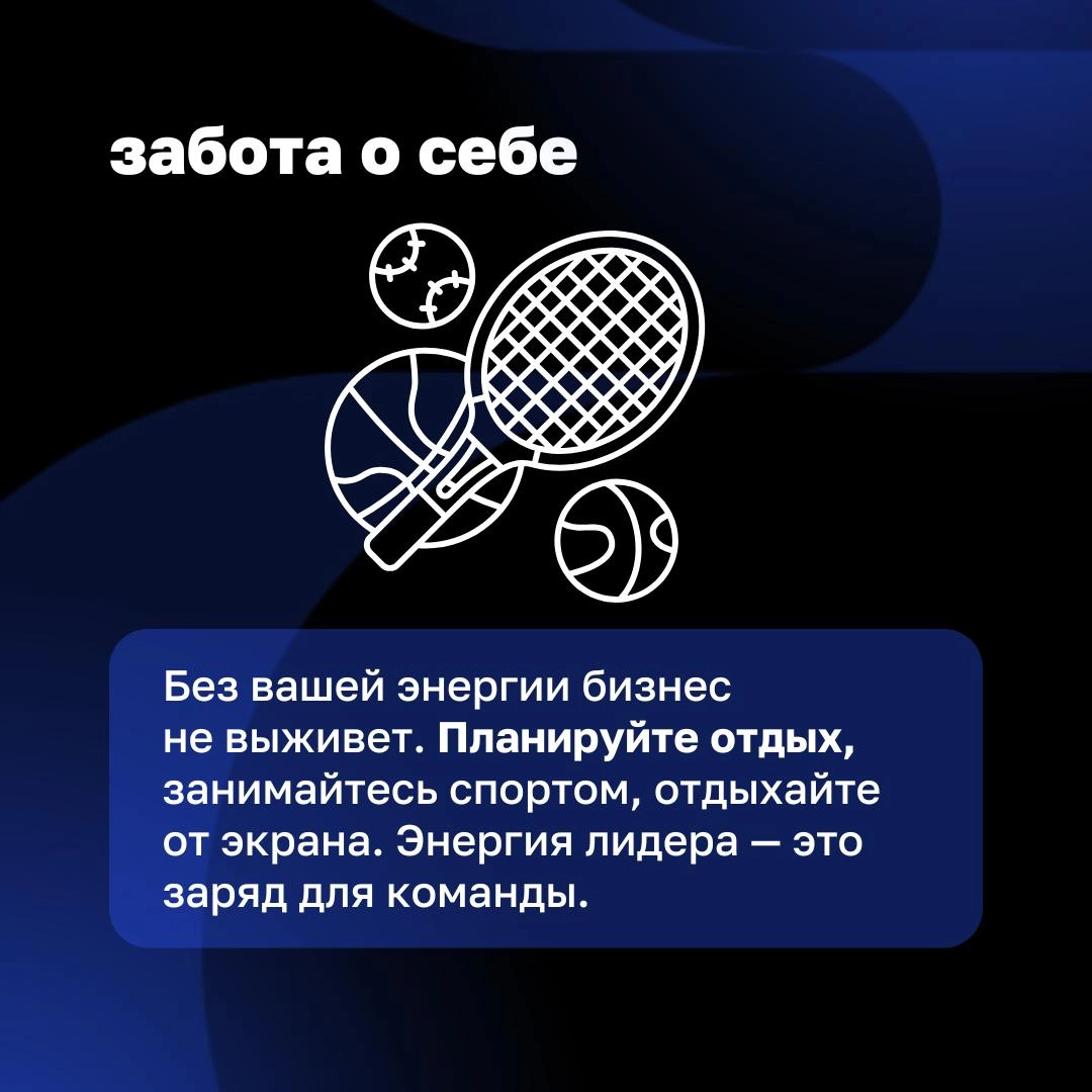 🔘Новый год — это время не только для планов, но и для сохранения того, что уже помогает вашему бизнесу расти | Сетка — новая социальная сеть от hh.ru