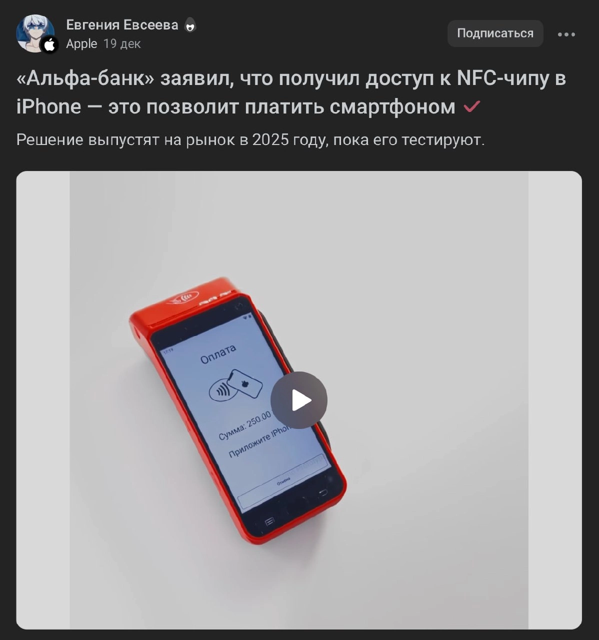 Если всё сработает как надо, то международная корпорация с капитализацией в почти 4 трлн $, против банка из РФ с капитализацией чуть больше 10 млрд $ (0:1) | Сетка — новая социальная сеть от hh.ru