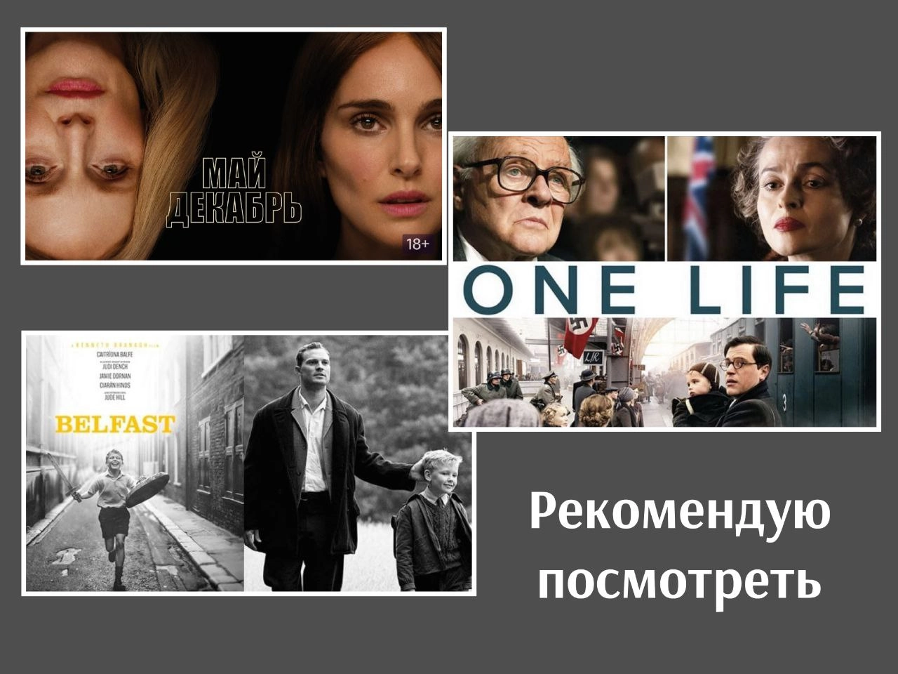 Документалки со смыслом | Сетка — новая социальная сеть от hh.ru