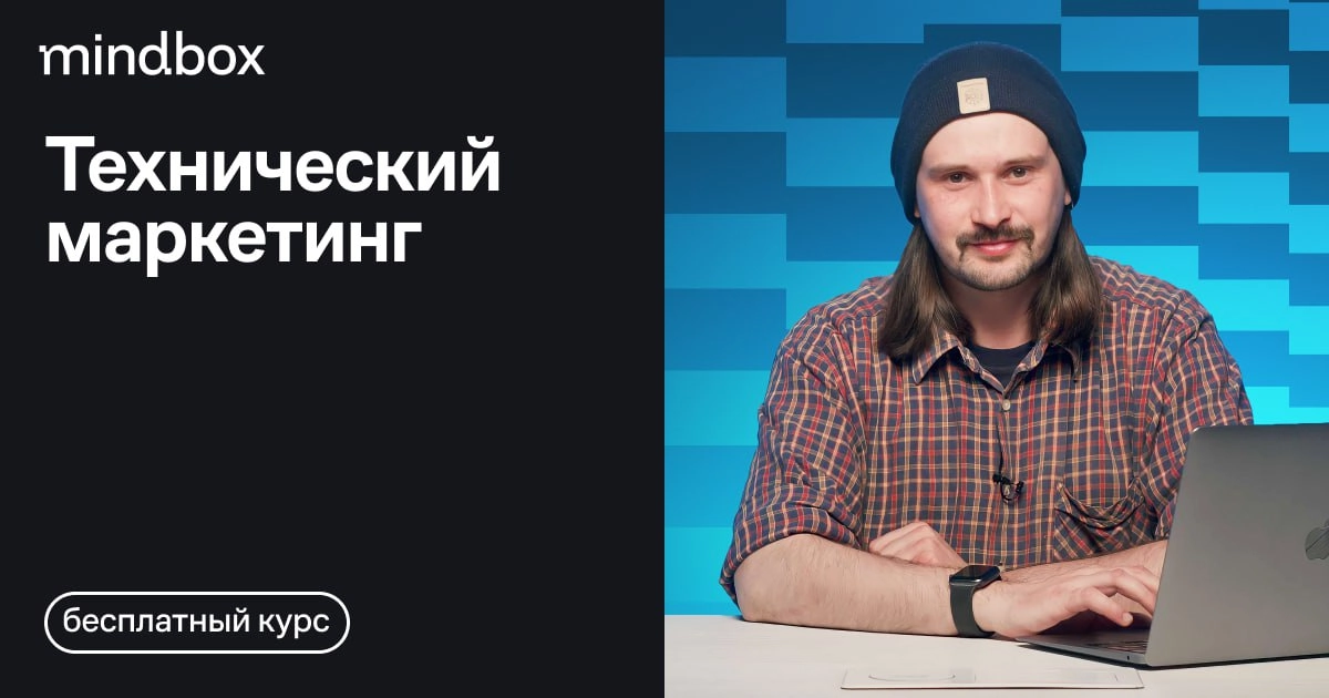 Весь год в журнале выходили материалы, которые помогают системно взглянуть на свой маркетинг и усилить стратегию | Сетка — новая социальная сеть от hh.ru