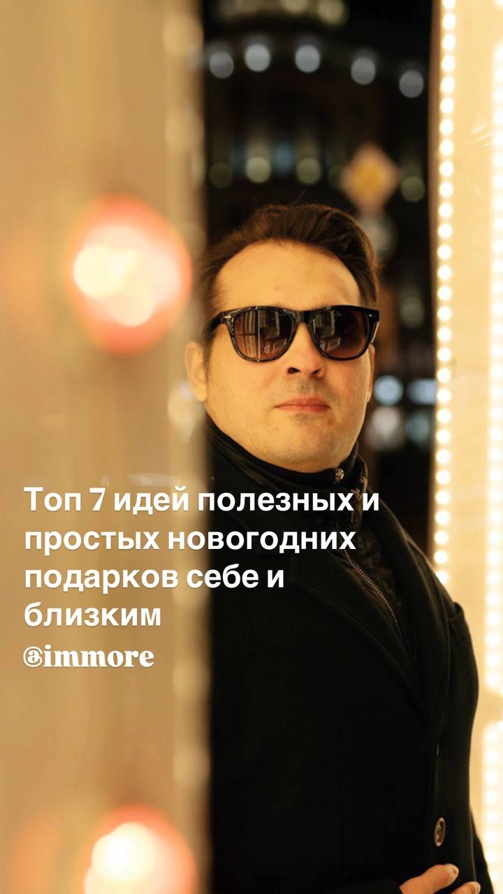 Предновогодняя суета захватила город. Люди мечутся по магазинам в поисках идеальных подарков, но часто забывают о самом ценном — своём творчестве | Сетка — новая социальная сеть от hh.ru