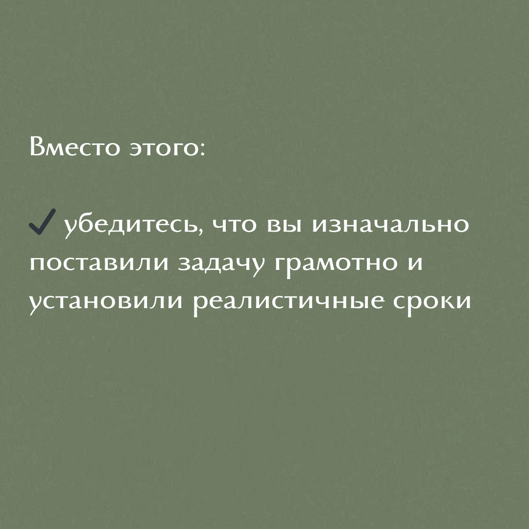 🚫 5 фраз, которые ни в коем случае нельзя говорить своим сотрудникам
Как руководитель, вы несете ответственность за мотивацию своей команды и создание благоприятной рабочей атмосферы | Сетка — новая социальная сеть от hh.ru