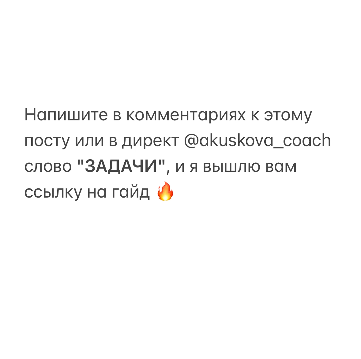 🚫 5 фраз, которые ни в коем случае нельзя говорить своим сотрудникам
Как руководитель, вы несете ответственность за мотивацию своей команды и создание благоприятной рабочей атмосферы | Сетка — новая социальная сеть от hh.ru