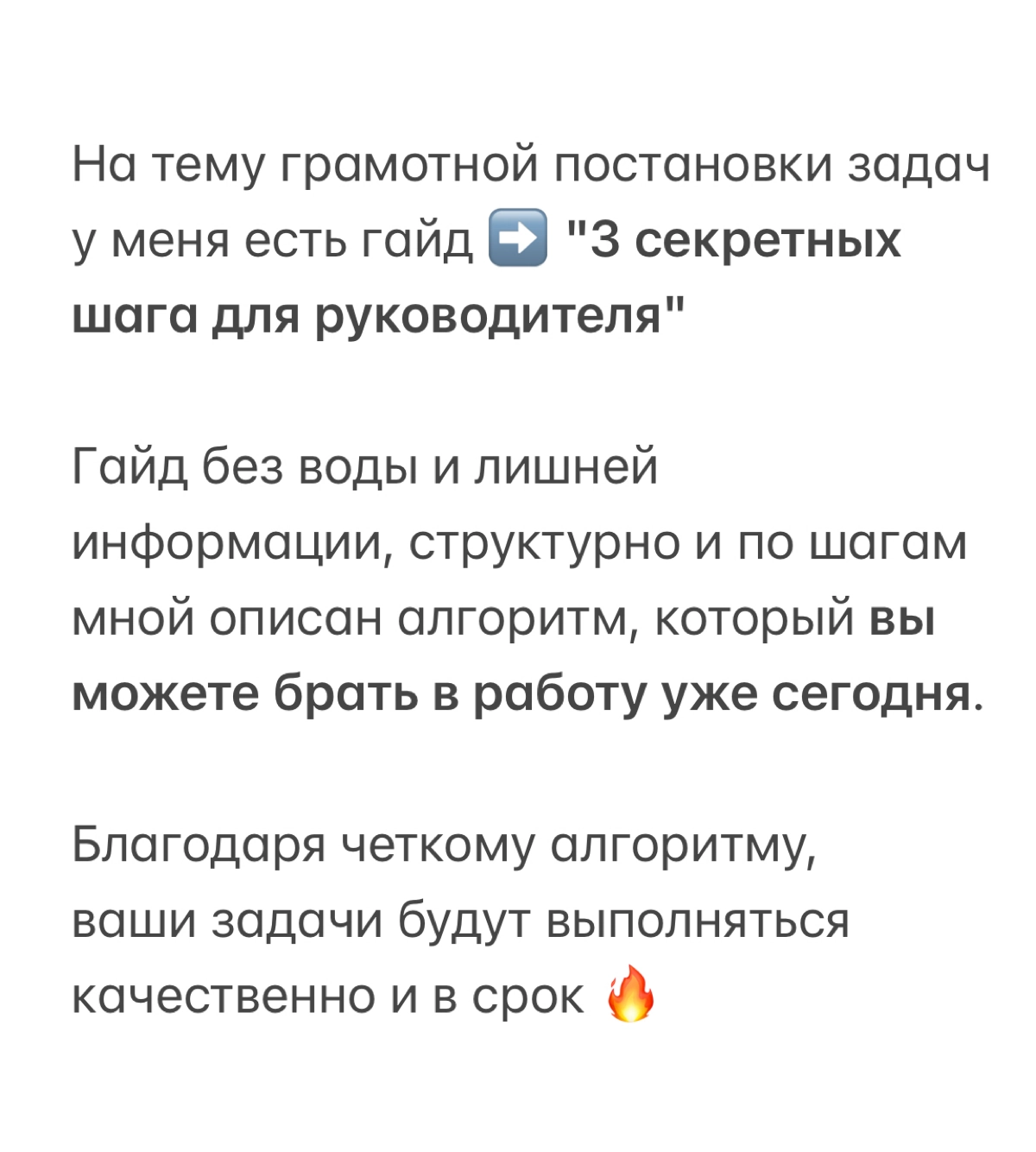 🚫 5 фраз, которые ни в коем случае нельзя говорить своим сотрудникам
Как руководитель, вы несете ответственность за мотивацию своей команды и создание благоприятной рабочей атмосферы | Сетка — новая социальная сеть от hh.ru