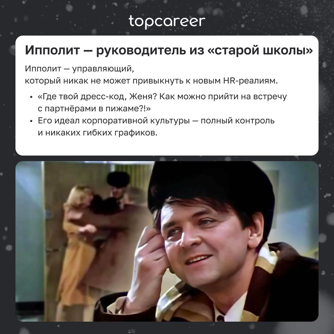 🎁🎁🎁🎁🎁🎁🎁 Понимаете, каждый год 31 декабря мы с друзьями...
У каждого есть добрые традиции в Новый год. И одна из таких — пересматривать любимые фильмы | Сетка — новая социальная сеть от hh.ru