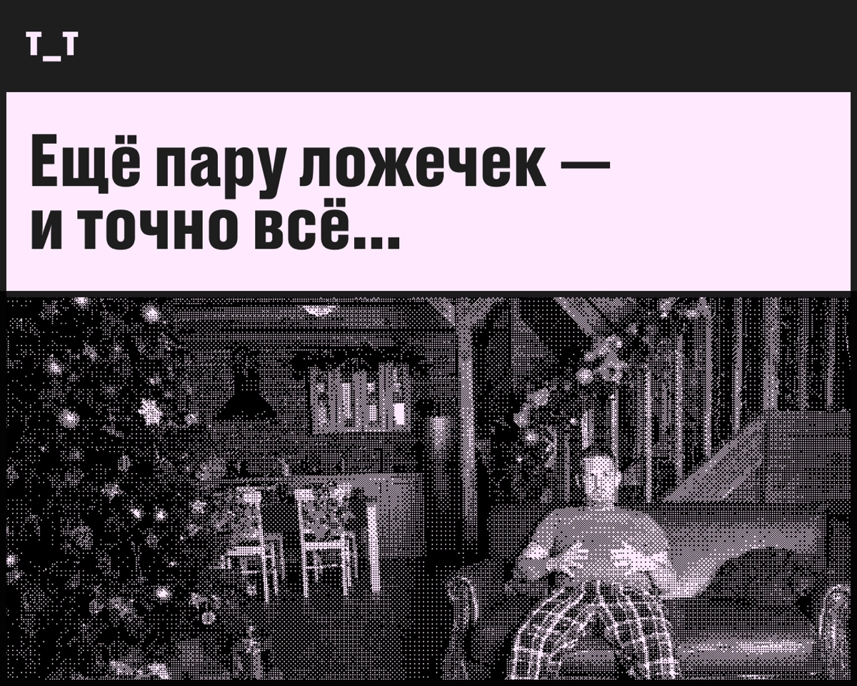 5 советов, как не стать жертвой новогоднего стола | Сетка — новая социальная сеть от hh.ru