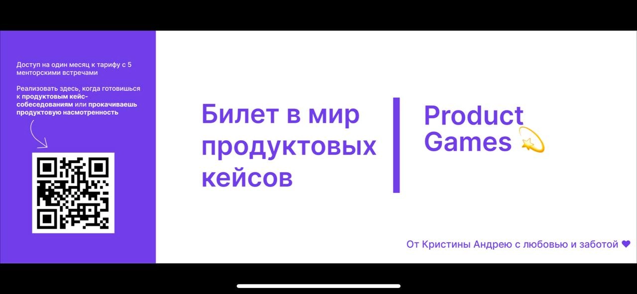 К своему стыду в этом году новогодние и рождественские подарки выбираю в последний момент | Сетка — новая социальная сеть от hh.ru