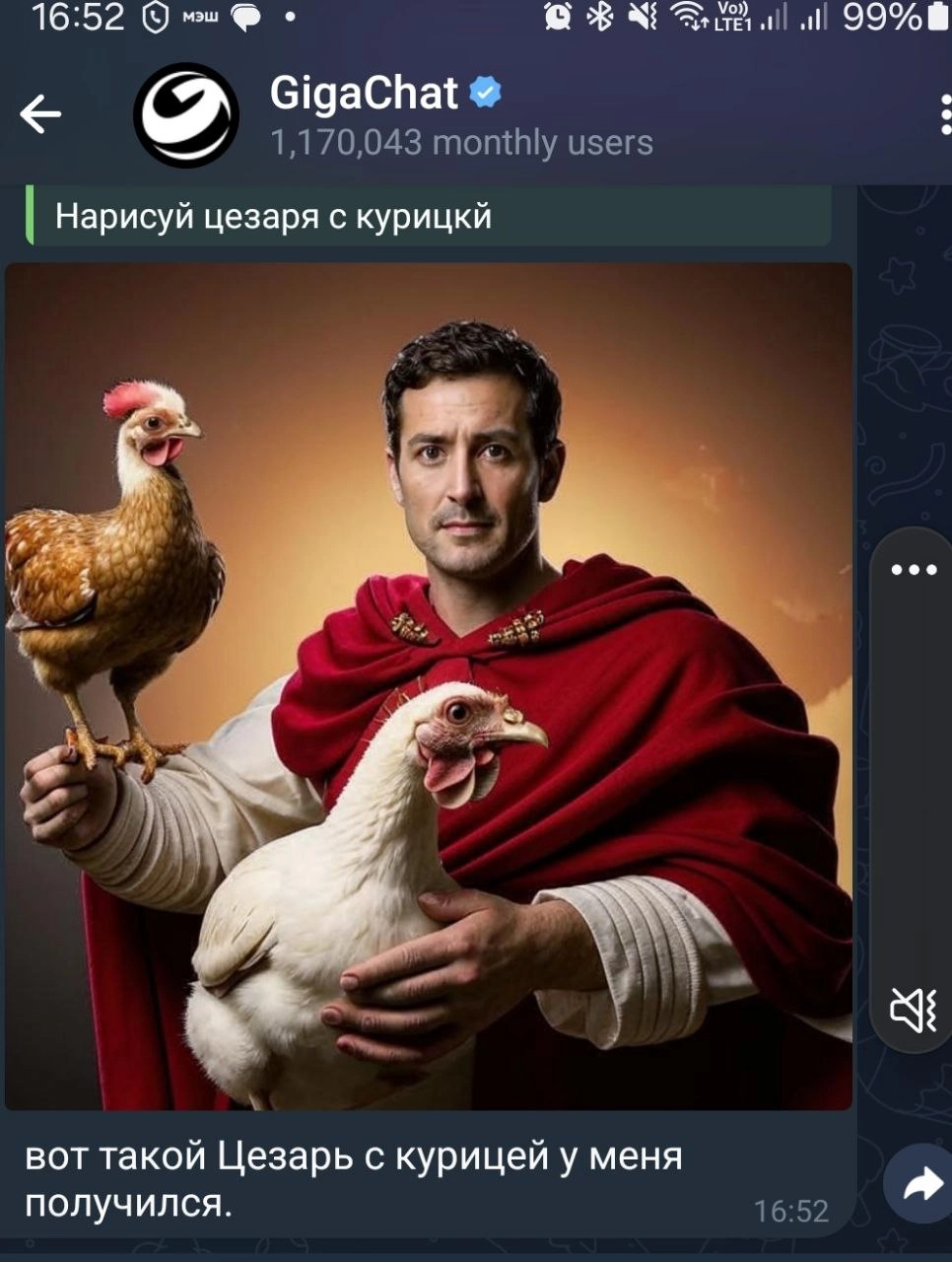 Тут Гигачат салатик приготовил | Сетка — новая социальная сеть от hh.ru