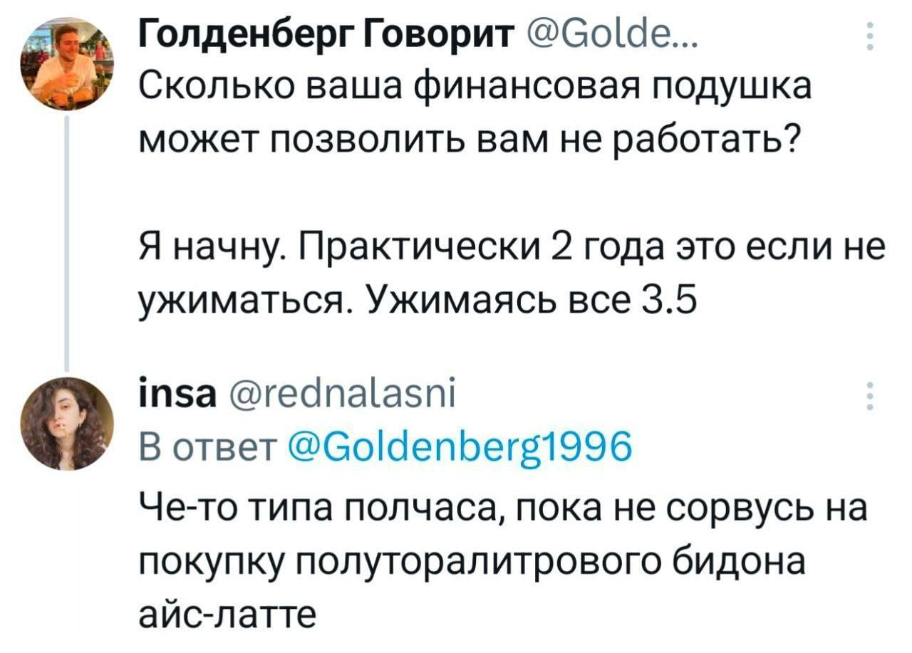 Сетка — новая социальная сеть от hh.ru
