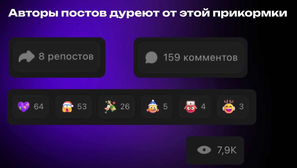 Было?
сетка2025 | Сетка — новая социальная сеть от hh.ru