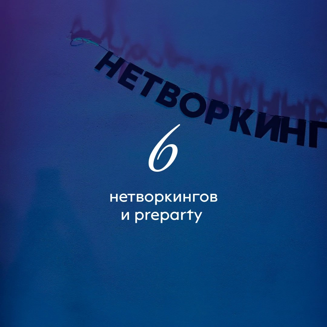 Вот такие у бюро "Розетка" получились приятные цифры в 2024, пусть дальше - больше, и у нас, и у вас☺️ Загадаем на Новый год🧦 | Сетка — новая социальная сеть от hh.ru