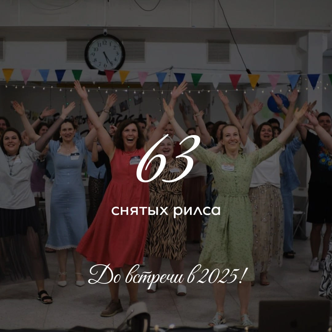Вот такие у бюро "Розетка" получились приятные цифры в 2024, пусть дальше - больше, и у нас, и у вас☺️ Загадаем на Новый год🧦 | Сетка — новая социальная сеть от hh.ru