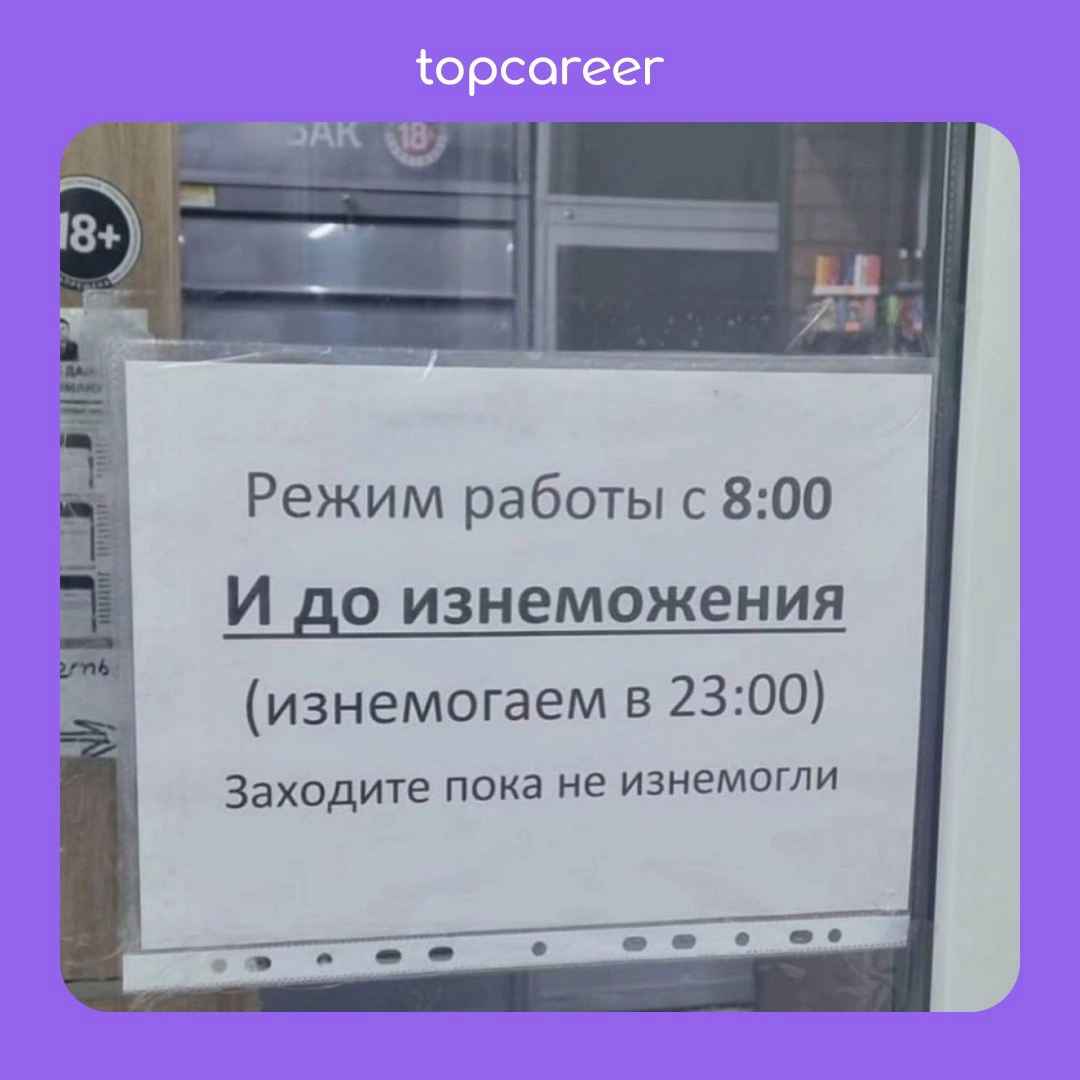 🎁🎁🎁🎁🎁🎁🎁 Самое время сделать это...
Посмотреть HR-мемы 👀
Коллеги, знаем, что большинство уже в предвкушении Нового года, кто-то бегает за подарками, кто-то делает заготовки для салатов | Сетка — новая социальная сеть от hh.ru