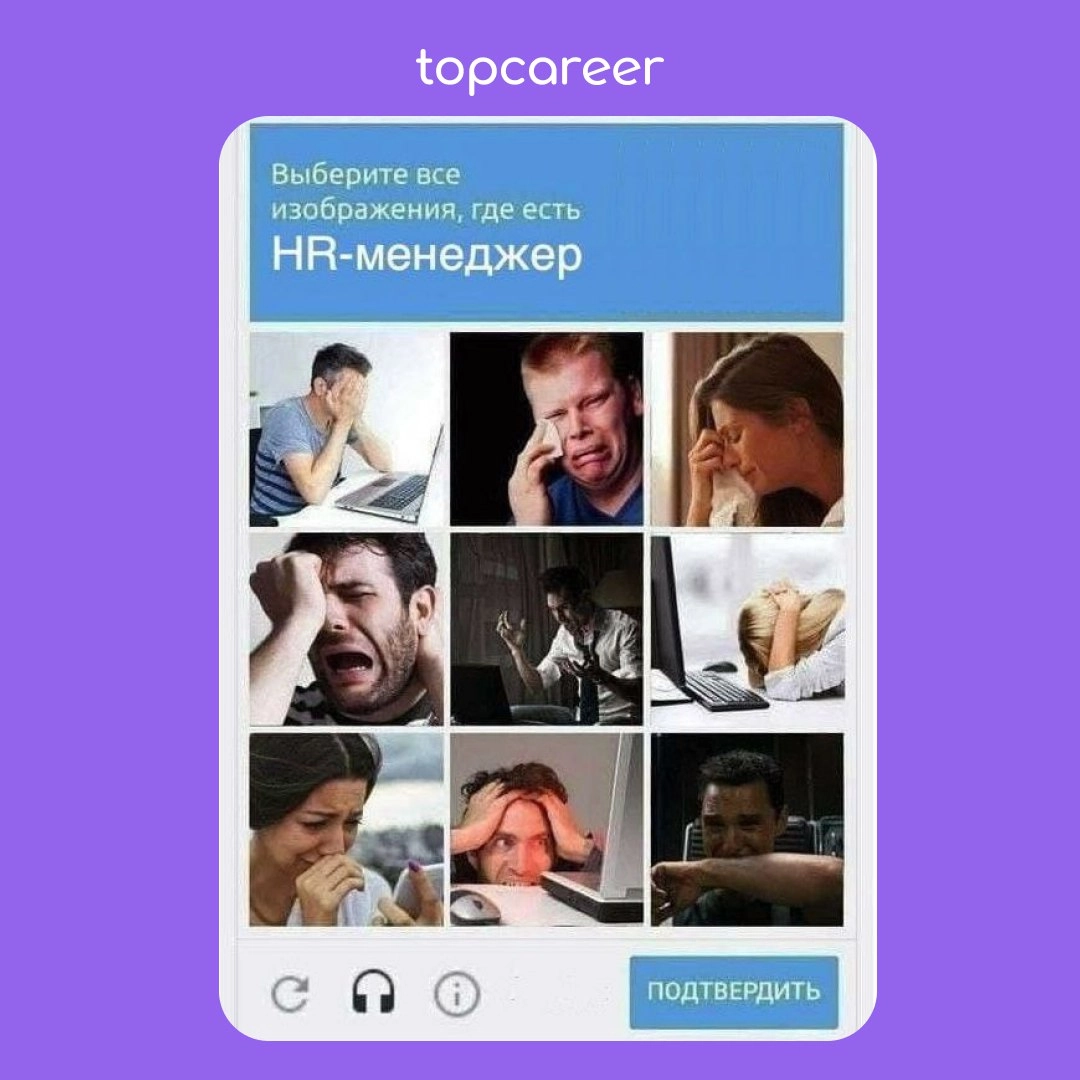 🎁🎁🎁🎁🎁🎁🎁 Самое время сделать это...
Посмотреть HR-мемы 👀
Коллеги, знаем, что большинство уже в предвкушении Нового года, кто-то бегает за подарками, кто-то делает заготовки для салатов | Сетка — новая социальная сеть от hh.ru