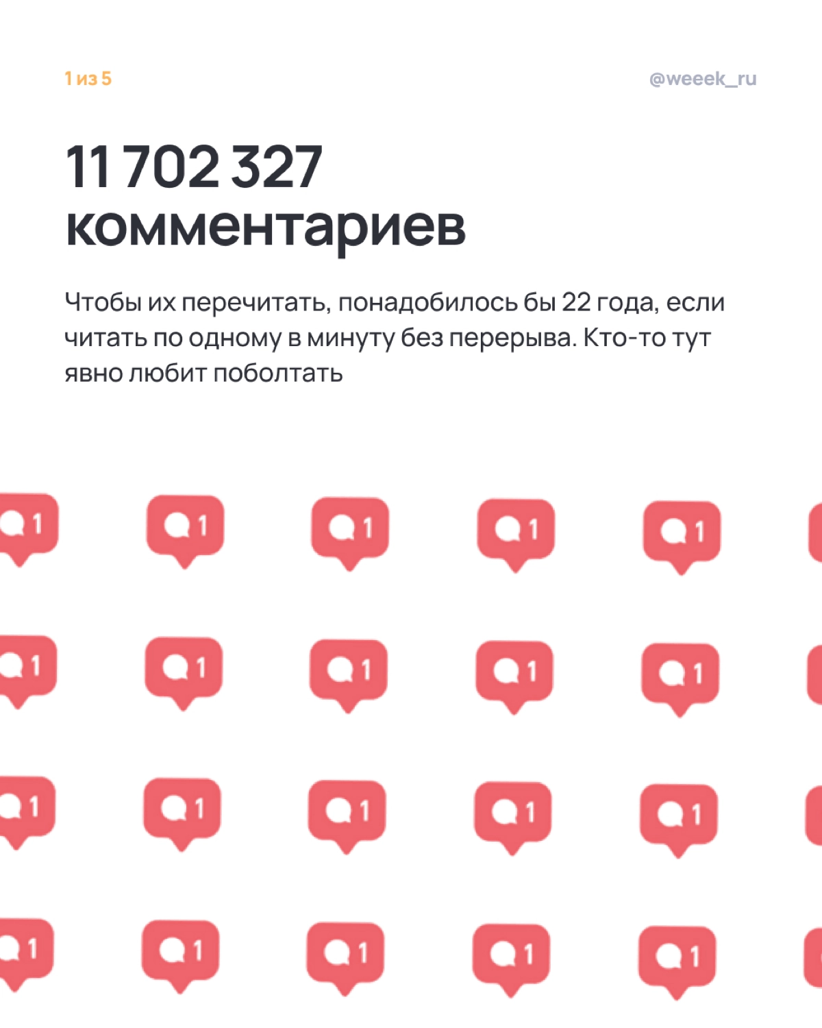 Весь год вы строили планы, покоряли дедлайны и писали историю в комментариях. А мы — держали инструменты, чтобы вам было удобнее. Спасибо за это космическое путешествие 🚀 | Сетка — новая социальная сеть от hh.ru