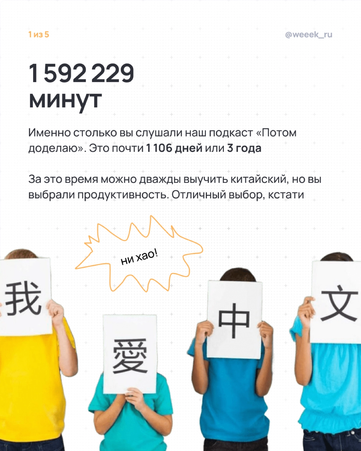Весь год вы строили планы, покоряли дедлайны и писали историю в комментариях. А мы — держали инструменты, чтобы вам было удобнее. Спасибо за это космическое путешествие 🚀 | Сетка — новая социальная сеть от hh.ru