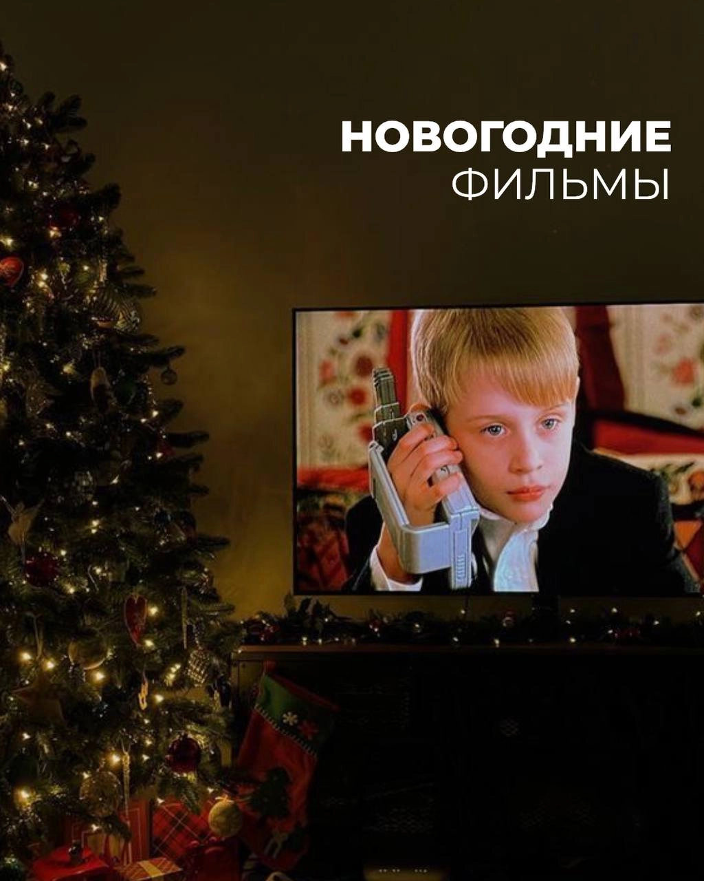 Завтра наступает новый 2025 год! ✨🎉
Дорогие друзья! Мы уже на пороге волшебного времени, когда сбываются мечты и царит атмосфера праздника | Сетка — новая социальная сеть от hh.ru