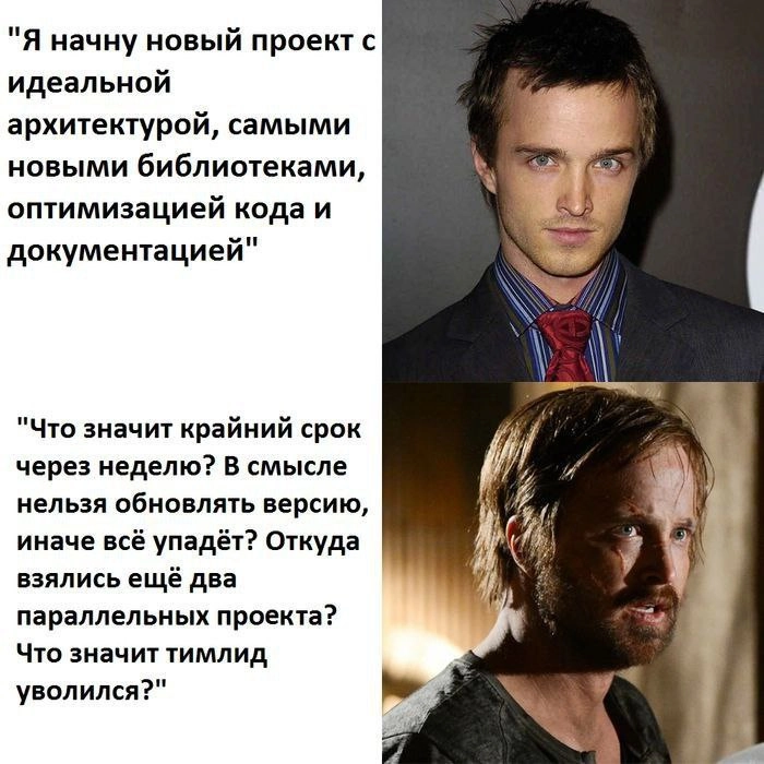 Ожидание / Реальность
🚀@itaxaxa | Сетка — новая социальная сеть от hh.ru