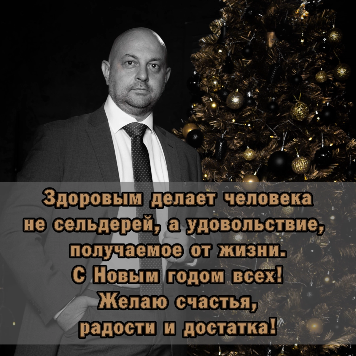 Сетка — социальная сеть от hh.ru