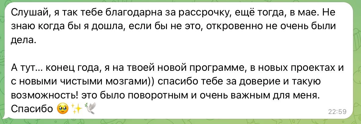 В этом году получил много подарков. Кто-то покончил с онкологией и как ребенок делился чистыми анализами. Кто-то осилил неподъемные проекты. Кому-то повезло перестать зависеть от внешних факторов | Сетка — новая социальная сеть от hh.ru