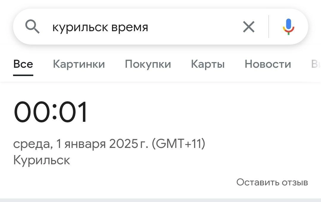 С новым годом по-Курильски!
🎄🎄🎄 | Сетка — новая социальная сеть от hh.ru