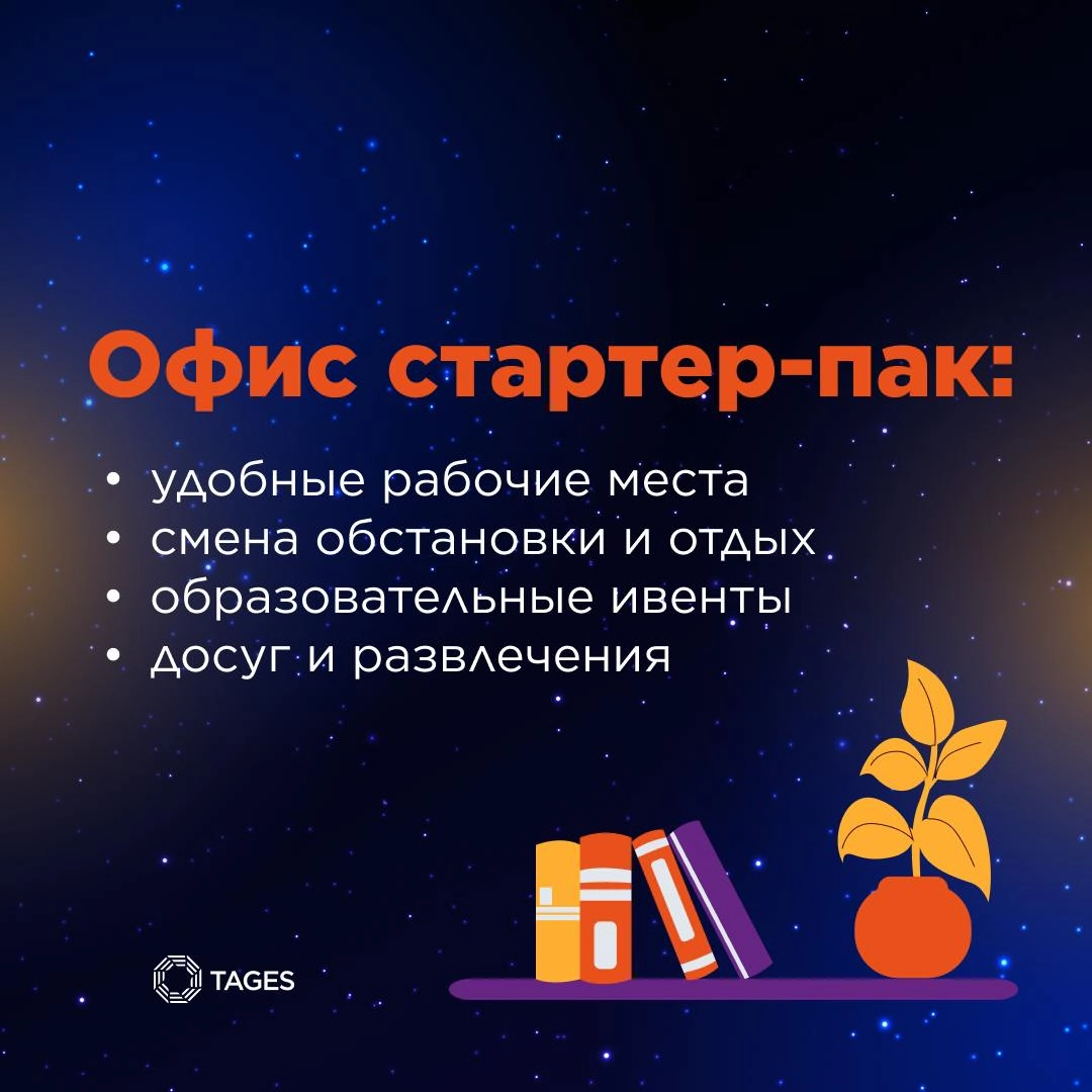 В уходящем году наша команда в Москве обрела новый дом!
Офис находится в удобном районе и оснащен всем необходимым для работы, отдыха и проведения ивентов | Сетка — социальная сеть от hh.ru
